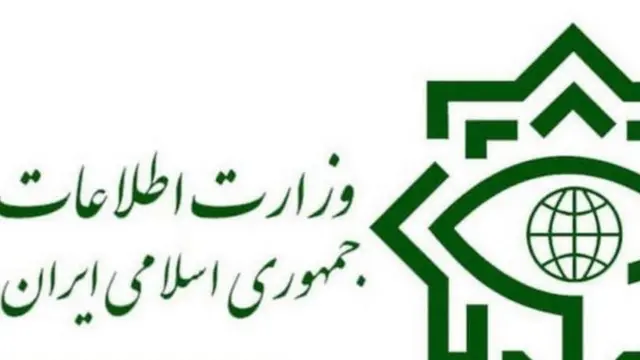 ایران