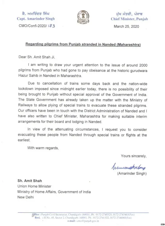 ਕੋਰੋਨਾਵਾਇਰਸ