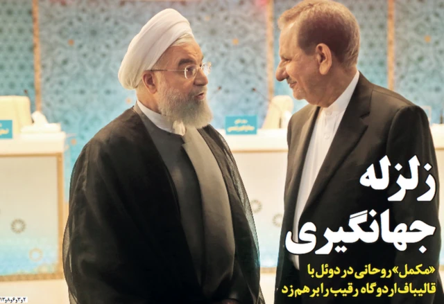 تیتر و عکس مهدی دهقان، اعتماد