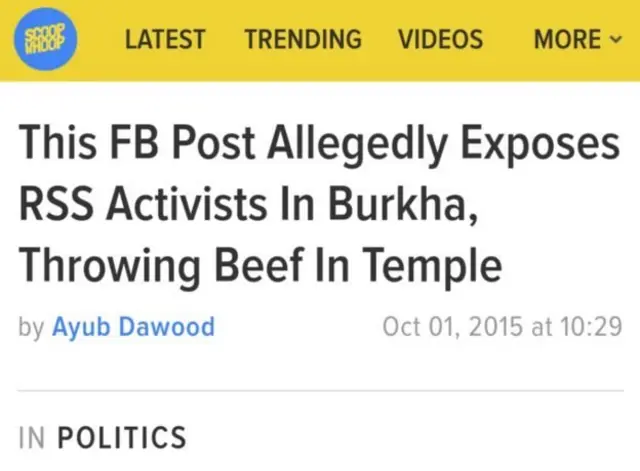 सोशल मीडिया