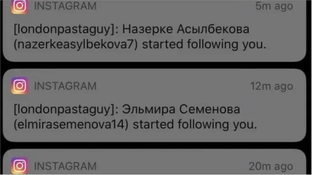 నకిలీ ఖాతాలు