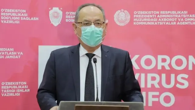 Ўзбекистон