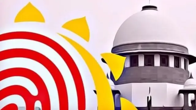 आधार, परिचयपत्र, नागरिकता