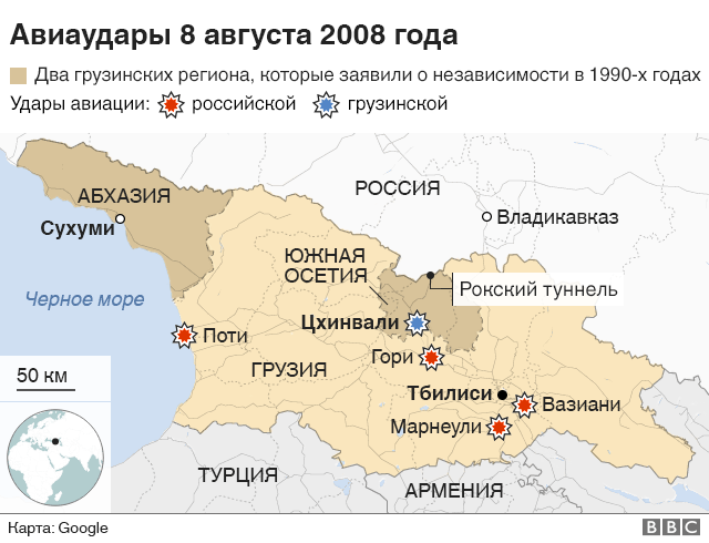 Грузия территория. Конфликт 2008 года с Грузией карта.