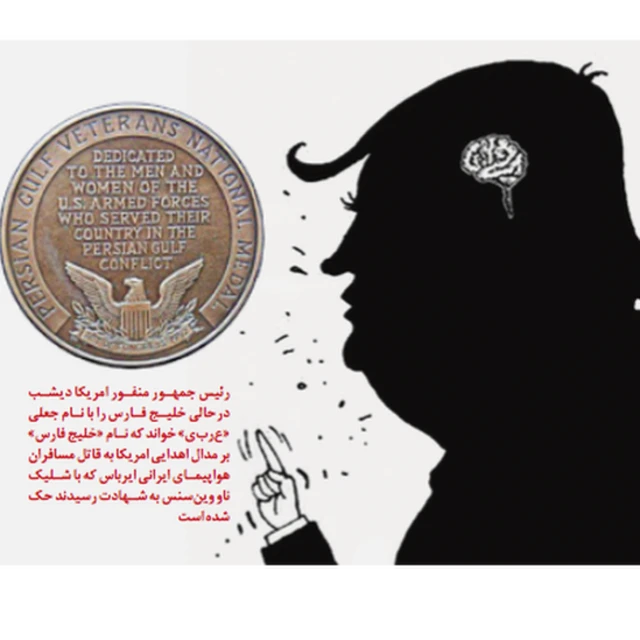 تیتر و طرح صفحه اول جوان