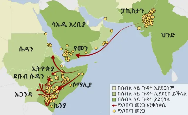 የአንበጣው መንጋው የተከሰተባቸው አካባቢዎች