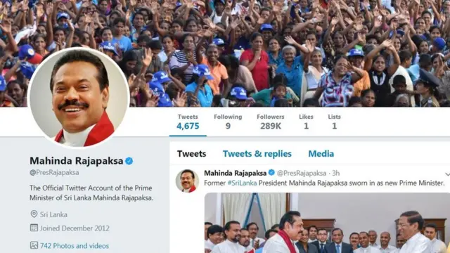 महिंदा राजपक्षे