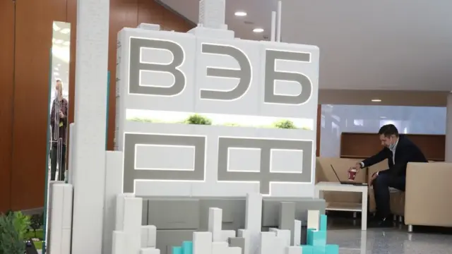 ВЭБ