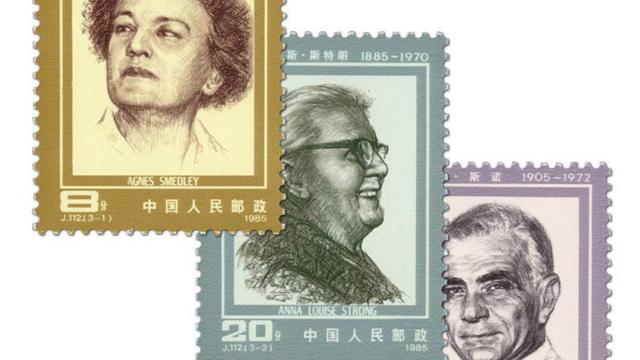 中国邮政1985年曾发行的三位美国记者的邮票