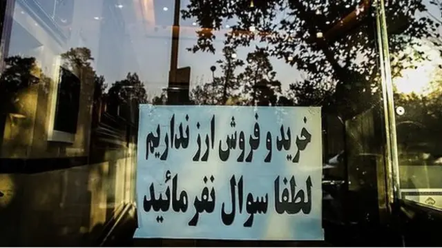 بسیاری از صرافیها و اصناف مرتبط با اجناس خارجی خرید و فروش نمیکنند