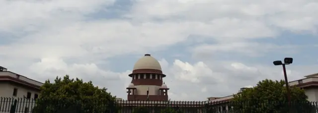 సుప్రీంకోర్టు