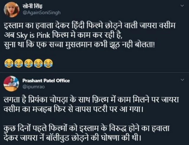 सोशल मीडिया