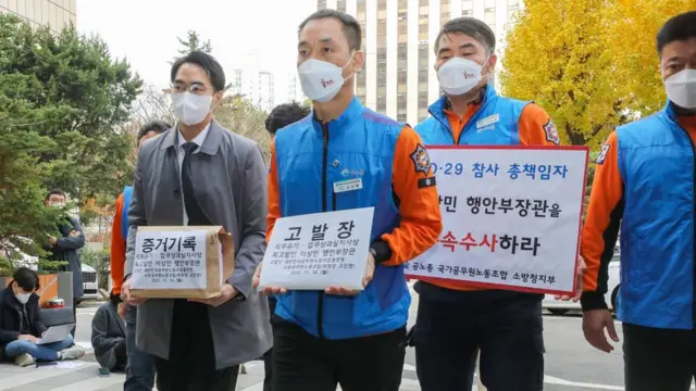 소방노조 고발장 접수