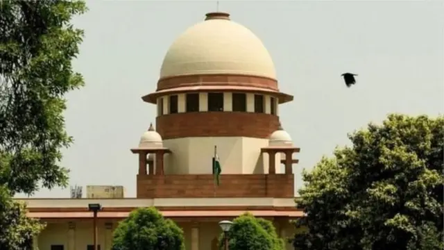 सर्वोच्च न्यायालय