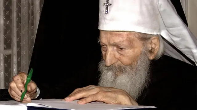 Београд, 4. април 2005.