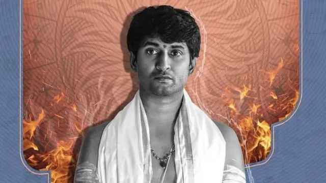 అంటే సుందరానికీ..