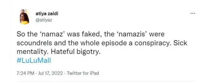 انڈیا نمازی