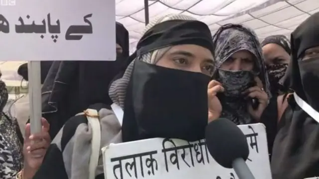 तीन तलाक