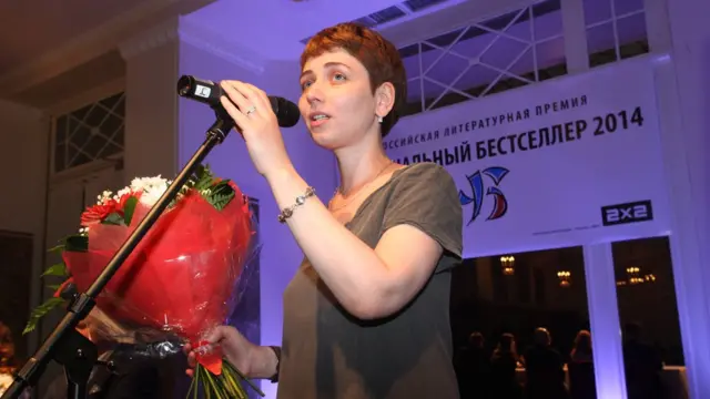 Анна Старобинец