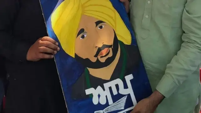 பகவந்த் மான்