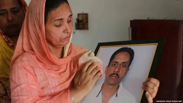 بھوپندر کور