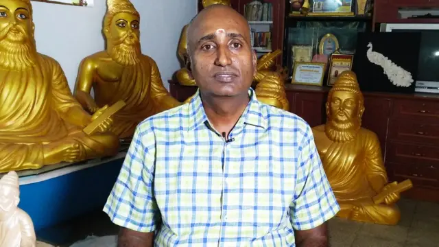 திருவள்ளுவர்