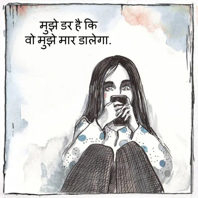 हाना, ग्राफ़िक्स