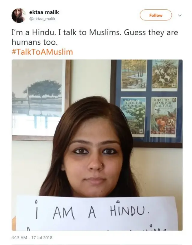 انڈیا ٹوئٹر