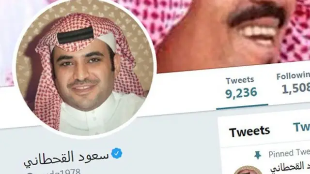 সাউদ আল কাহতানি