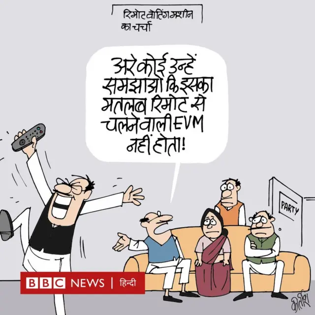 कार्टून