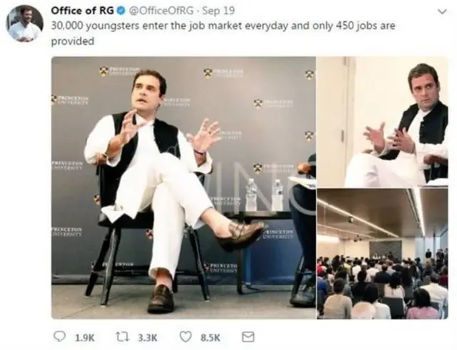 રાહુલ ગાંધીની સોશિયલ મીડિયા પોસ્ટ