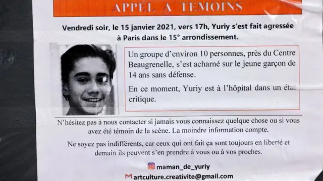 Оголошення