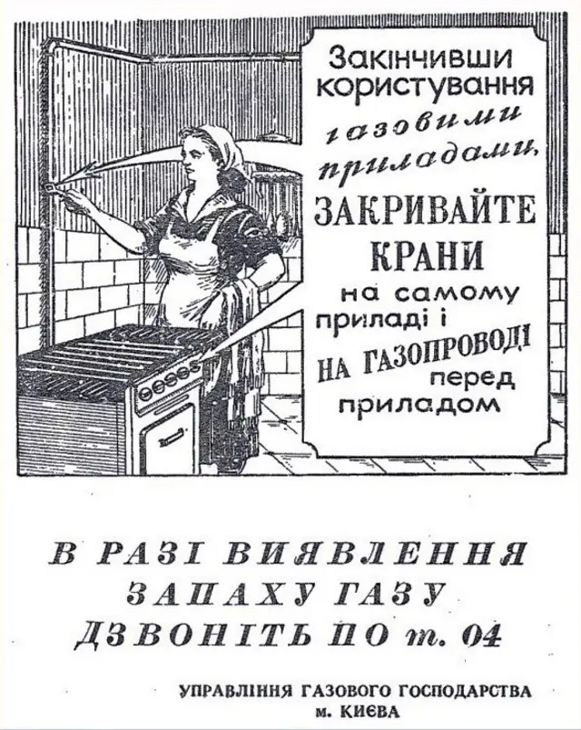 оголошення