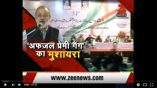 गौहर रज़ा