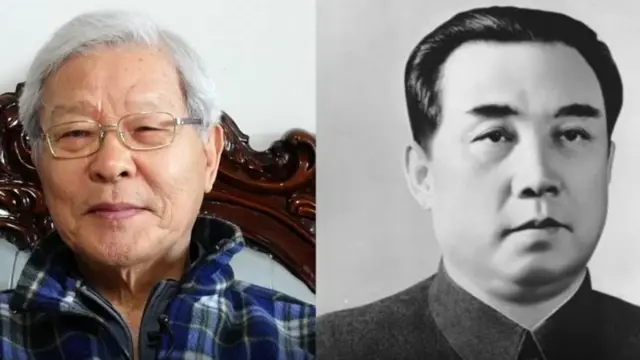 কোরিয়া