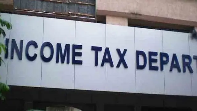 आयकर विभाग