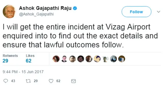 டிவிட்டர்