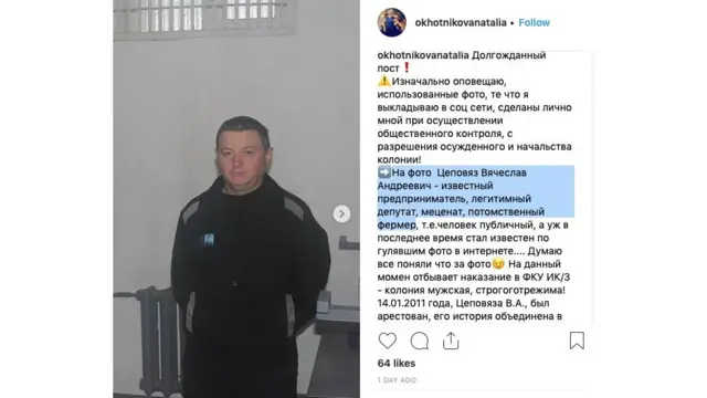Скриншот телеканала "Дождь"