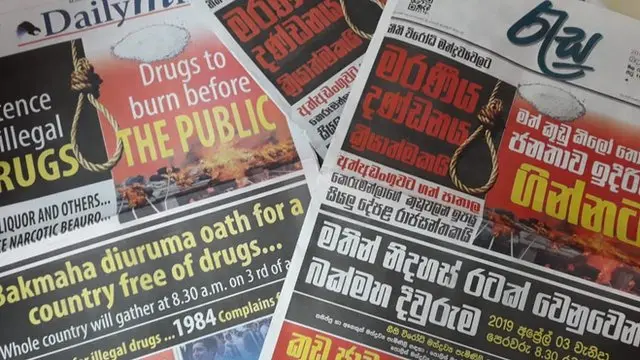 මත්ද්‍රව්‍ය විරෝධී සටන