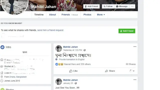 মোঃ পলাশ আহমেদ