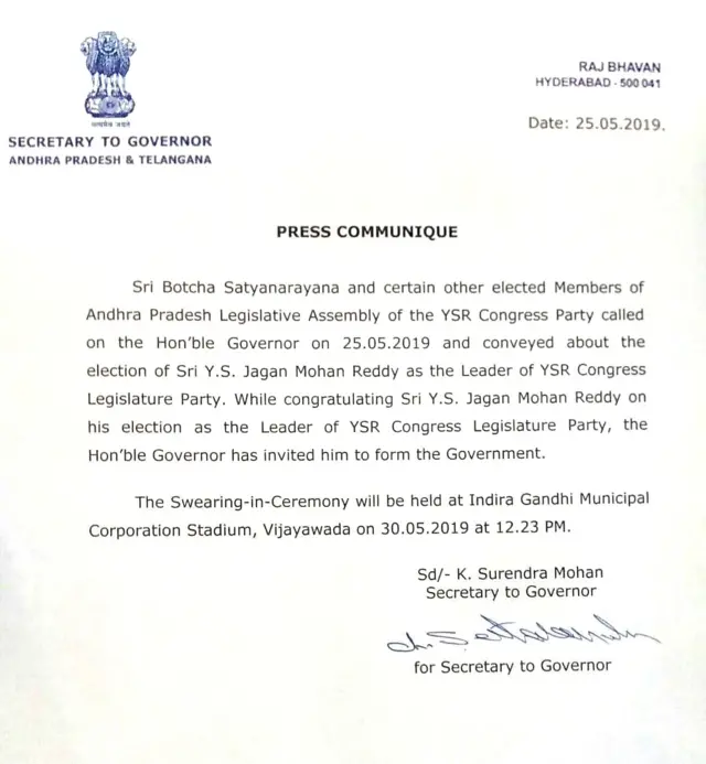 రాజ్‌భవన్ ప్రకటన