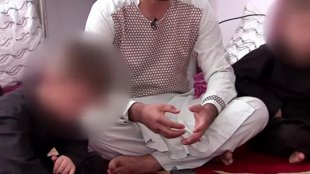 అఫ్గాన్