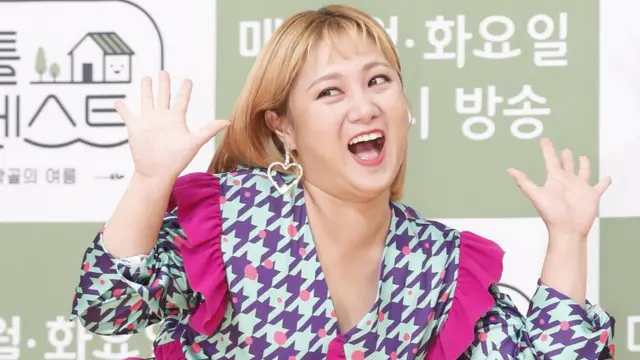 박나래