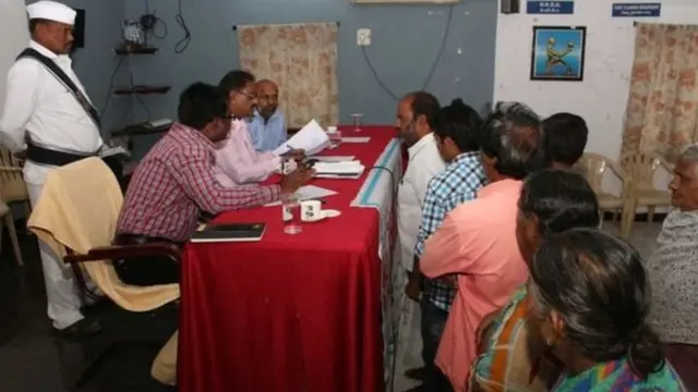 चंद्रशेखर