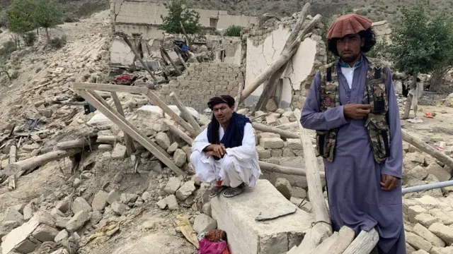 afghan