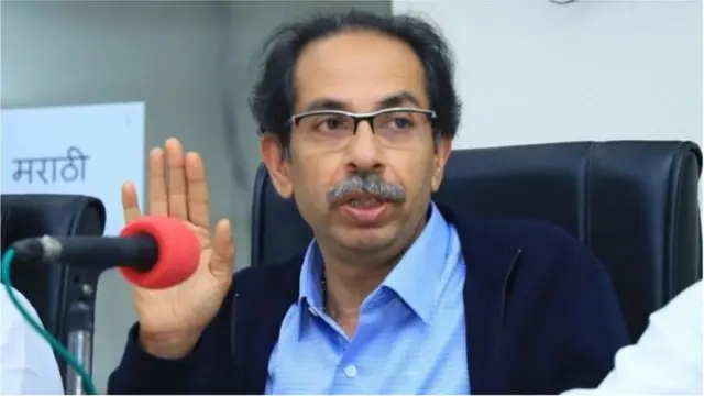 మహారాష్ట్ర ముఖ్యమంత్రి ఉద్ధవ్ ఠాక్రే