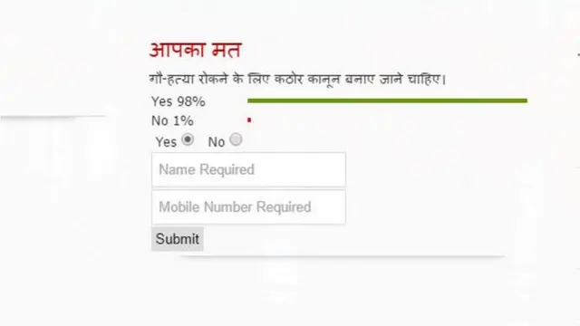 योगी आदित्यनाथ