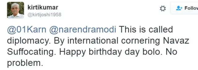 कीर्ति कुमार का ट्वीट