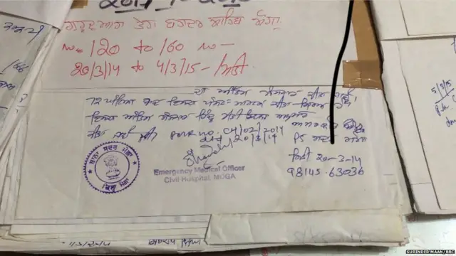 ਮ੍ਰਿਤਕ ਦਾ ਪੁਲਿਸ ਰਿਕਾਰਡ