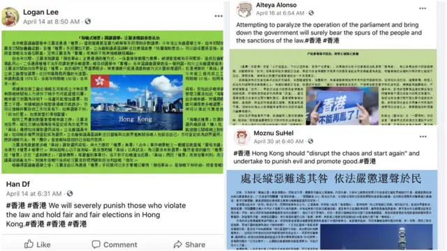 Screenshots from Facebook